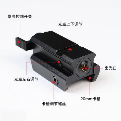 Mini Metal Red Laser With 20mm Adjustable Rail
