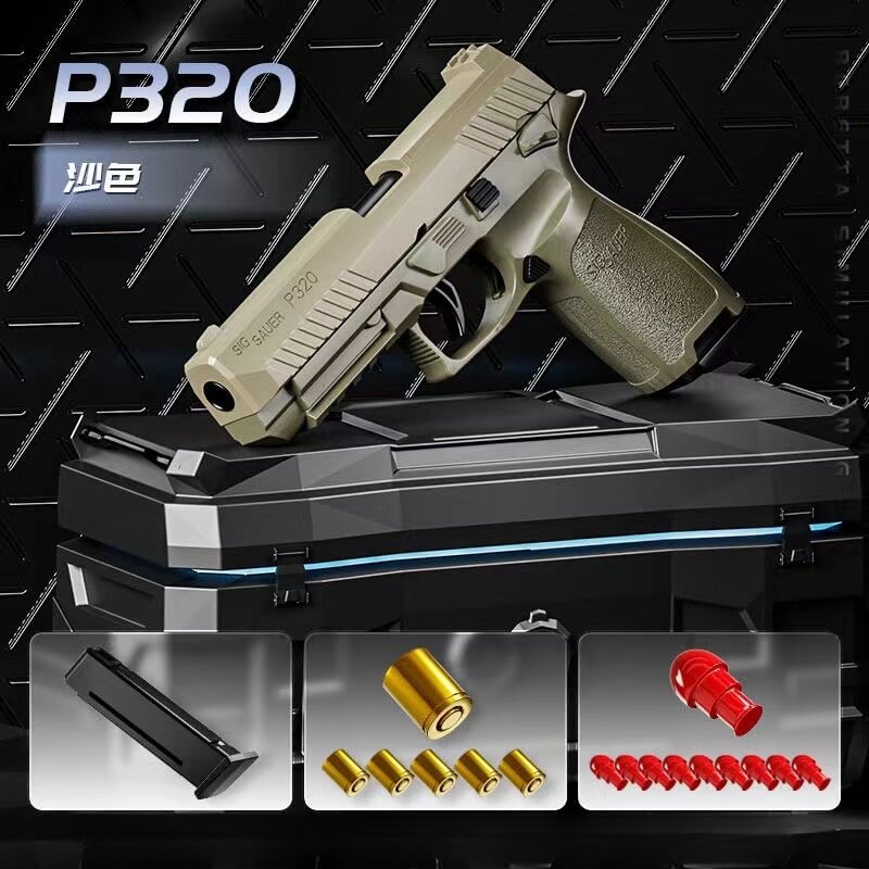 New Beretta/P320 Soft Bullet Toy Gun